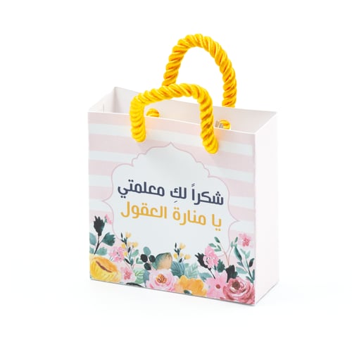 10 توزيعات كيس شكرا معلمتي الانيق