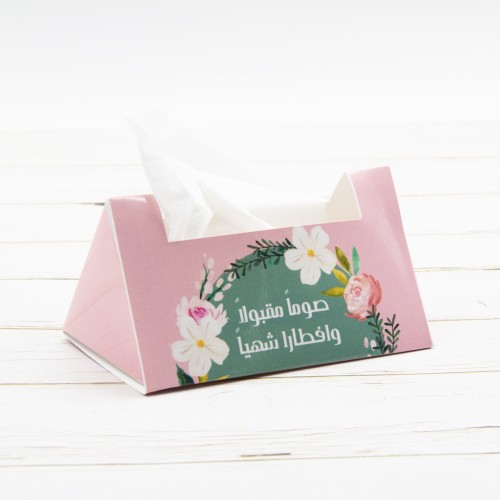 4 مناديل بهجة رمضان (تجهيزات رمضانية مميزة)