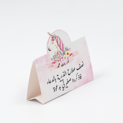 4 بطاقات طاولة يونيكورن الوردي الحالم