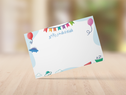 شهادة شكر للاطفال بتصميم كاركتيرات لطيف