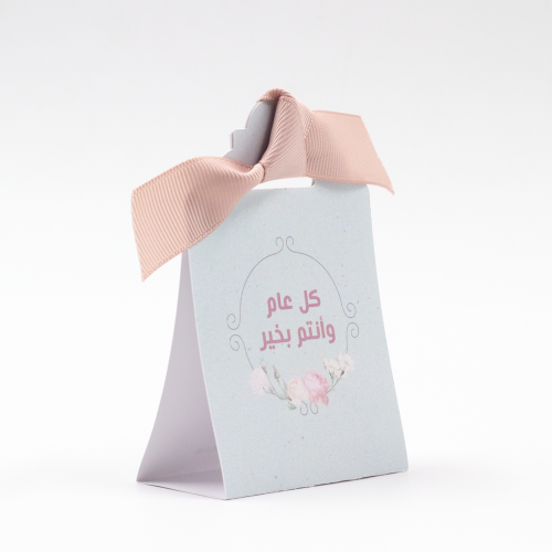 مجموعة 10 توزيعات ستاند العيد الخضراء