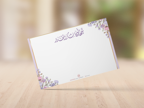 شهادة تقدير بتصميم ورد بنفسجي