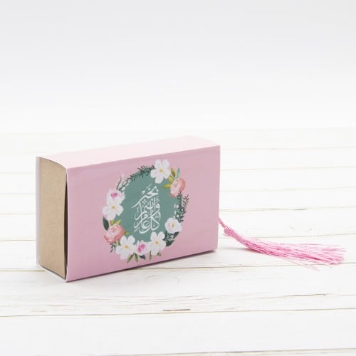 4 صناديق توزيعات بهجة رمضان الحصرية (صندوق سحب)