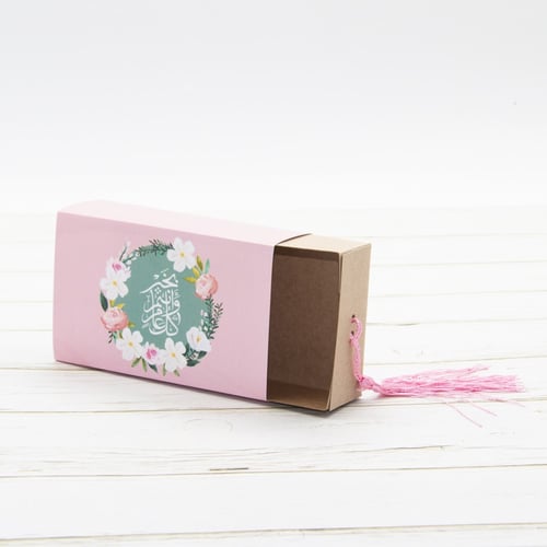 4 صناديق توزيعات بهجة رمضان الحصرية (صندوق سحب)