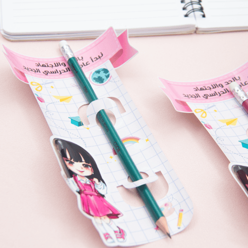 توزيعات اقلام لطالبات المرحلة الابتدائية