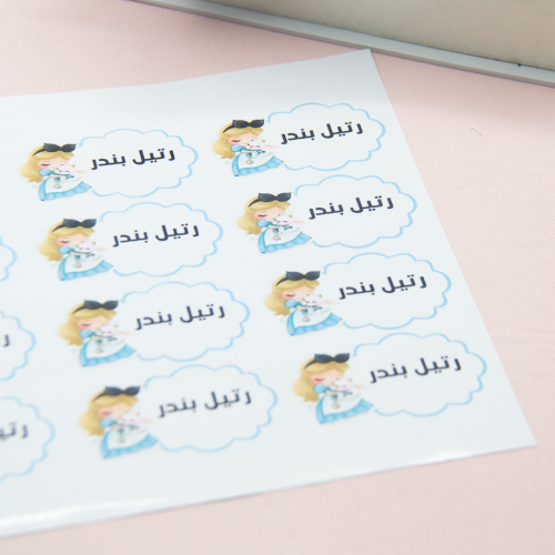 ستيكر اسم أليس في بلاد العجائب للكتب الدراسية (١...