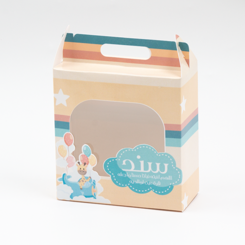 توزيعات كيس بحامل كابتن زرافة (10 اكياس)