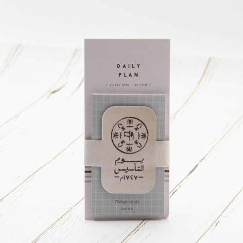 مجموعة 10 توزيعات يوم التأسيس مع منظم يومي