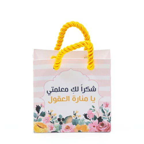 10 توزيعات كيس شكرا معلمتي الانيق