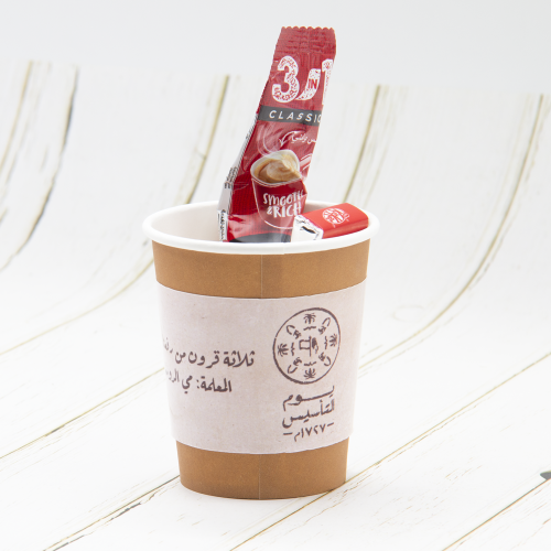 مجموعة 10 اكواب قهوة يوم التأسيس مع كتكات