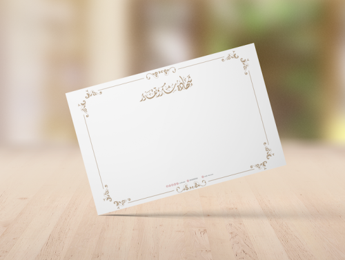 شهادة تقدير رسمية بلون ذهبي