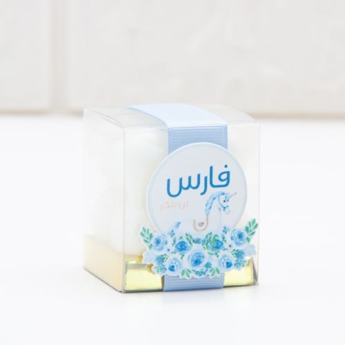 شمعة ببلز بيبي فارس المميزة (12 شمعة)