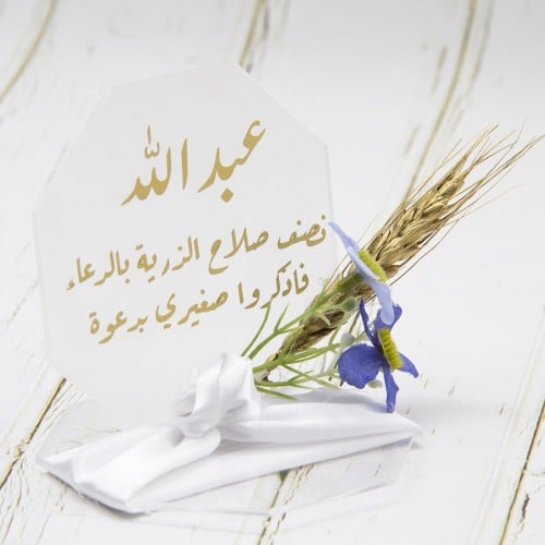 ستاند اكريليك شفاف بتغليف ياباني مميز