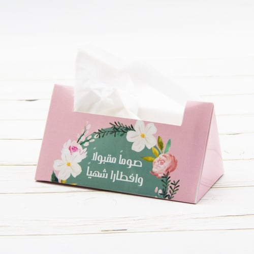 4 مناديل بهجة رمضان (تجهيزات رمضانية مميزة)