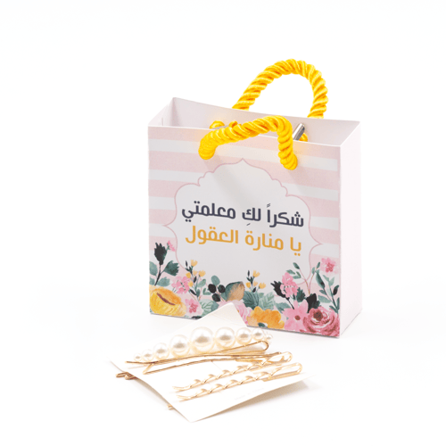 10 توزيعات كيس شكرا معلمتي الانيق