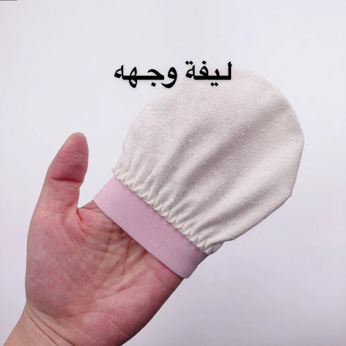الليفه الكوريه للوجه حبتين