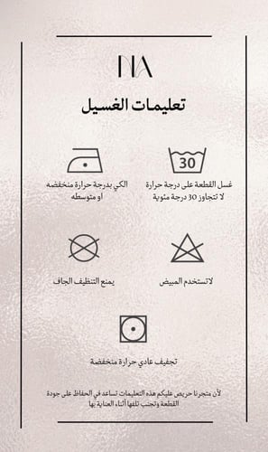 بجامة باتمان نسائية