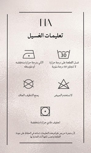 بلوفر تصميم حسب الطلب