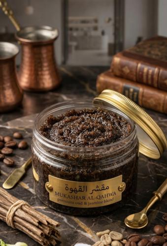 مقشر القهوة