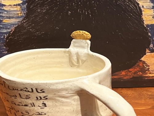 كوب كالشمس انتِ ☀️ فخار