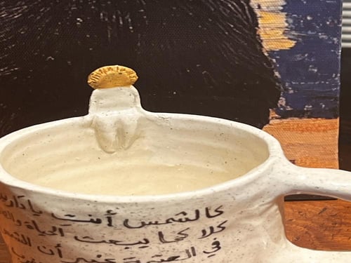 كوب كالشمس انتِ ☀️ فخار