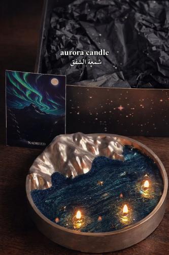 بكج الشفق | aurora