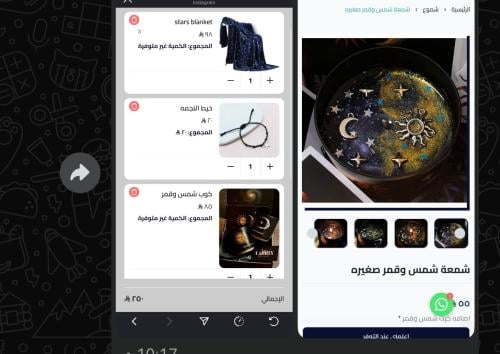 طلب خاص