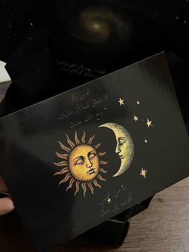 كوب شمس وقمر