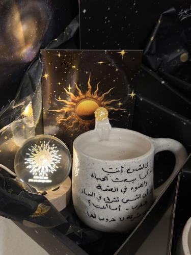 كالشمس انت ِ