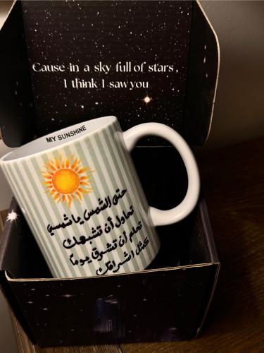 كوب ياشـ☀️سـي
