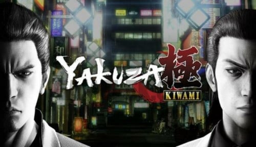 ياكوزا - yakuza