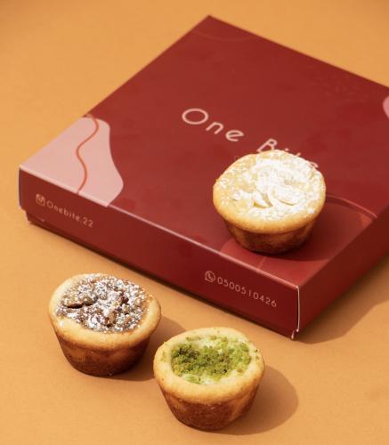 بوكس كبير تارت مكس