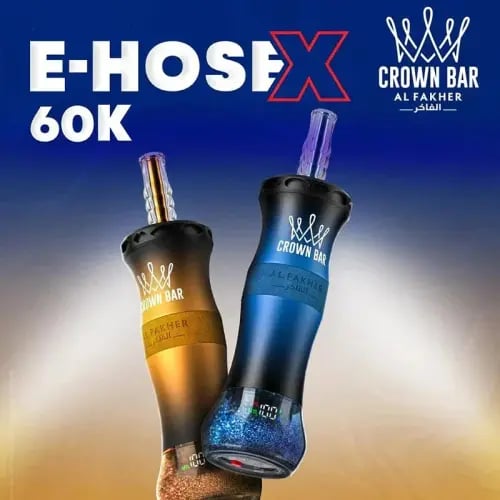 شيشة كراون بار الفاخر 60000 شفط