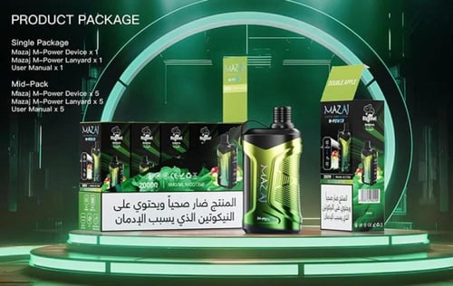شيشة مزاج ام باور 20000 شفطة 6 نيكوتين - mazaj m p...