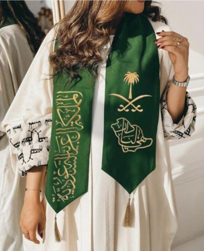 وشاح هي لنا دار
