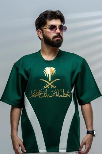 تيشيرت - اليوم الوطني السعودي 96 للشباب عظماء من ب...