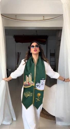 وشاح اليوم الوطني
