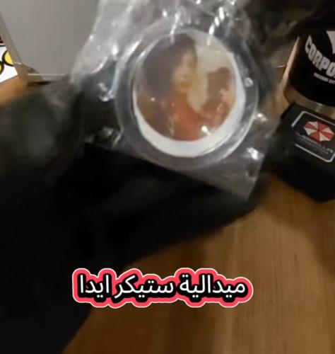 بوكس ايدا ونغ Resident Evil S