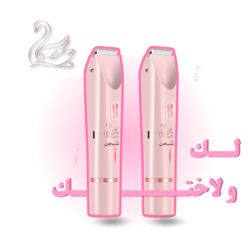 بكج الخوات
