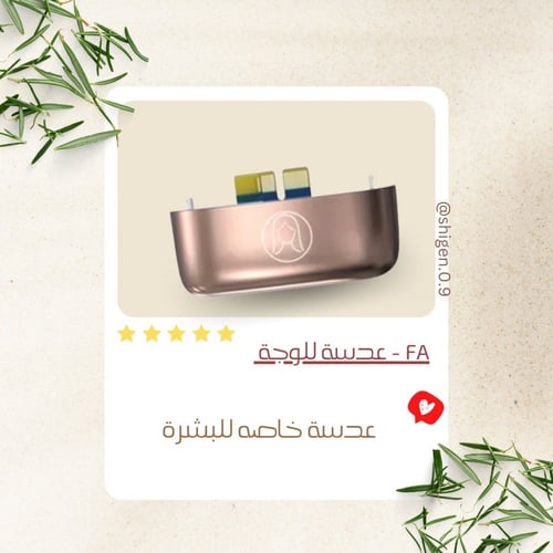 عدسات ليزر T14