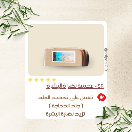 عدسات ليزر T14