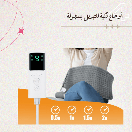 كمادة كهربائية