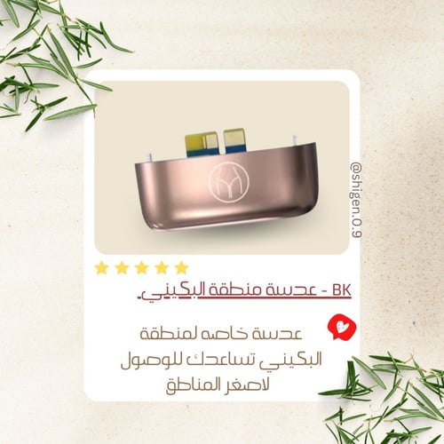 عدسات ليزر T14