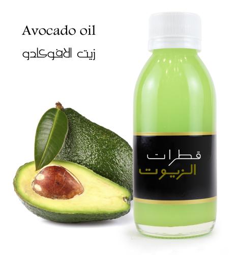 زيت الافوكادو
