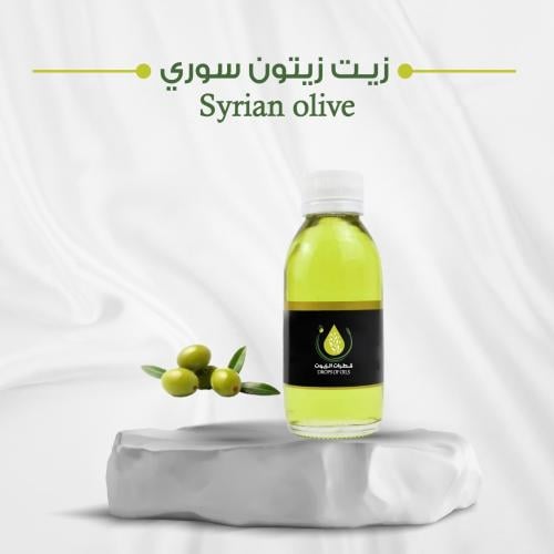 زيت زيتون سوري