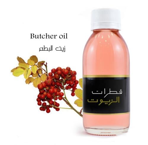 زيت البطم