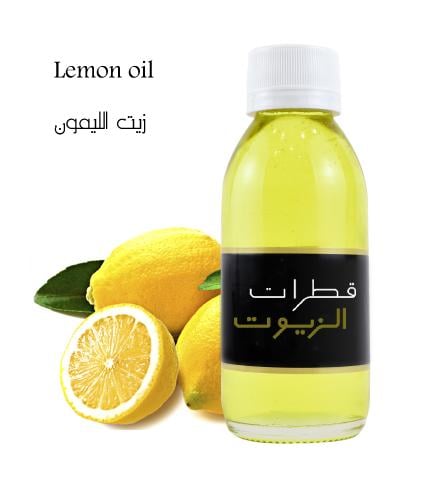 زيت الليمون