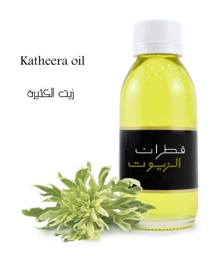 زيت الكثيرة