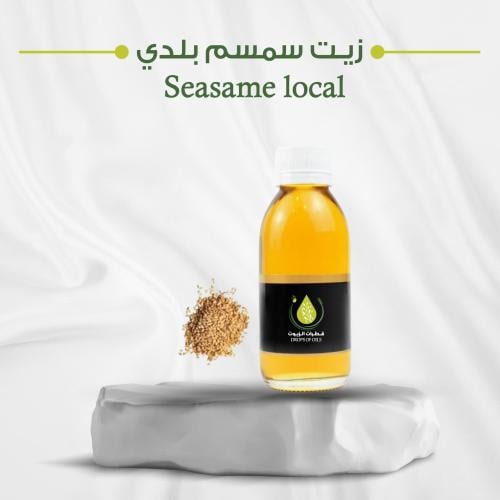 زيت سمسم بلدي