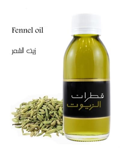 زيت الشمر